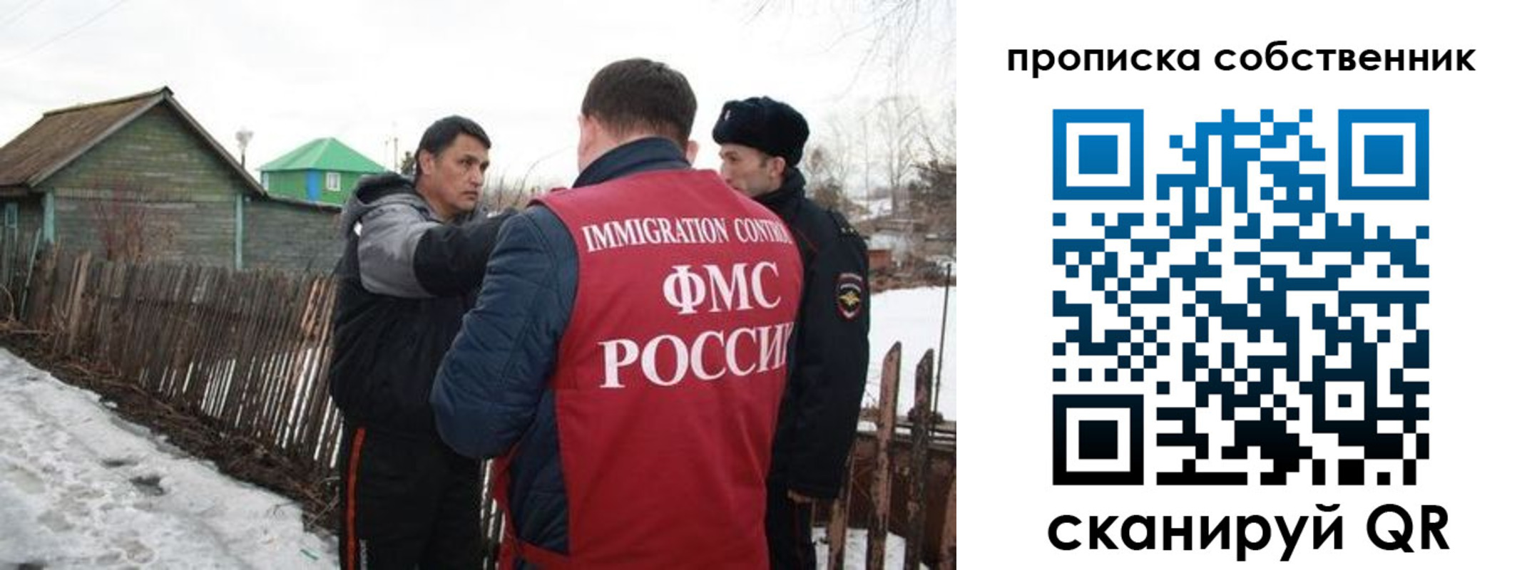 прописка ребенка в Каспийске