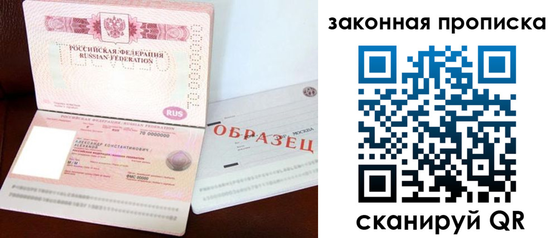 регистрация для дет. сада в Каспийске