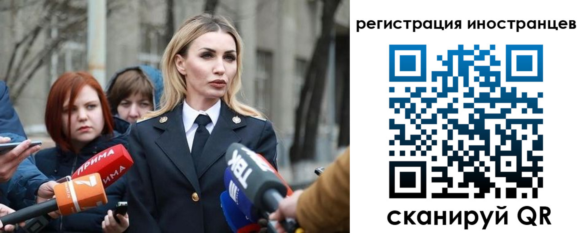 временная регистрация купить в Каспийске