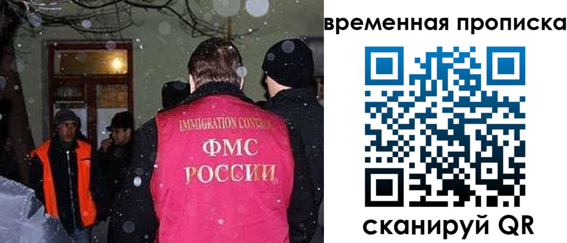 прописка поиск в Каспийске