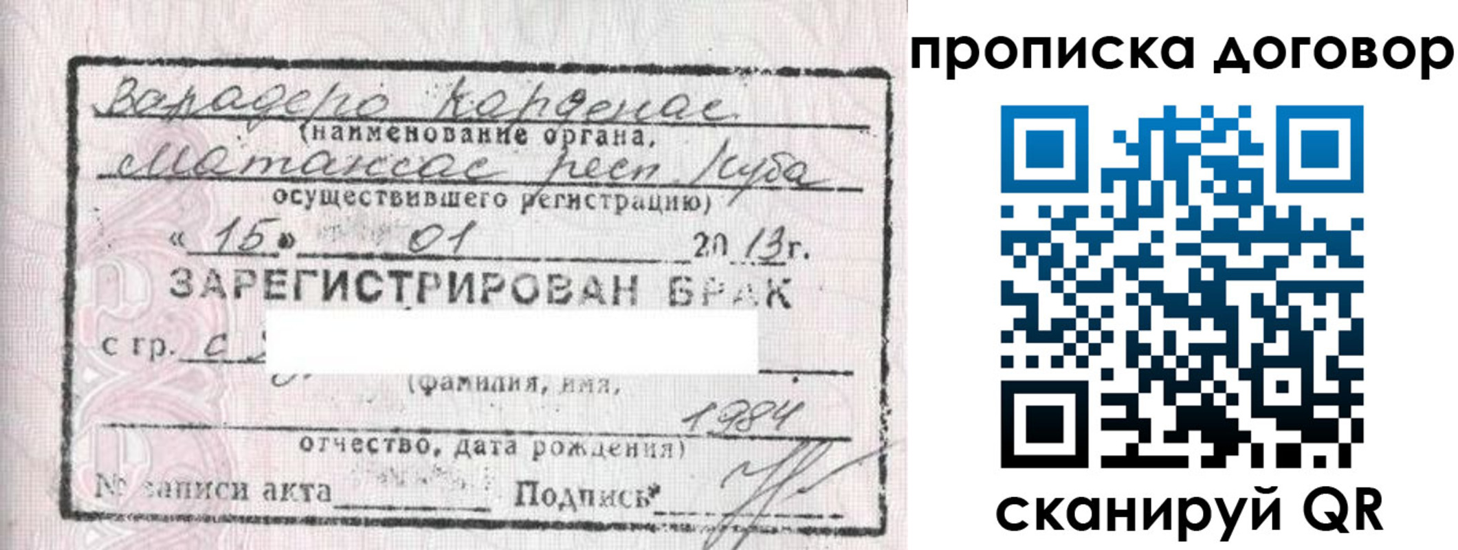 прописка иностранных граждан в Каспийске