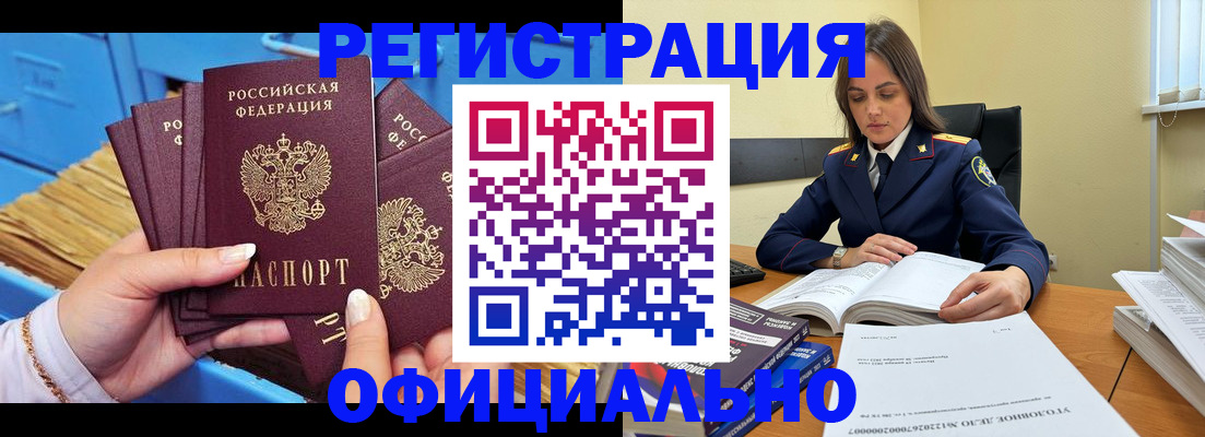 прописка поиск в Каспийске